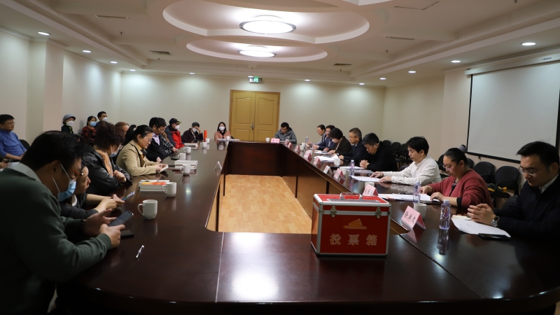 20230322致公党海淀区委召开2022年度领导班子述职和民主评议会_800.jpg