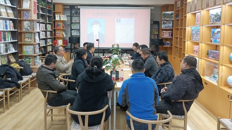 20230325致公党大兴区总支举办2023年第一期“京致阅读”活动_800.jpg