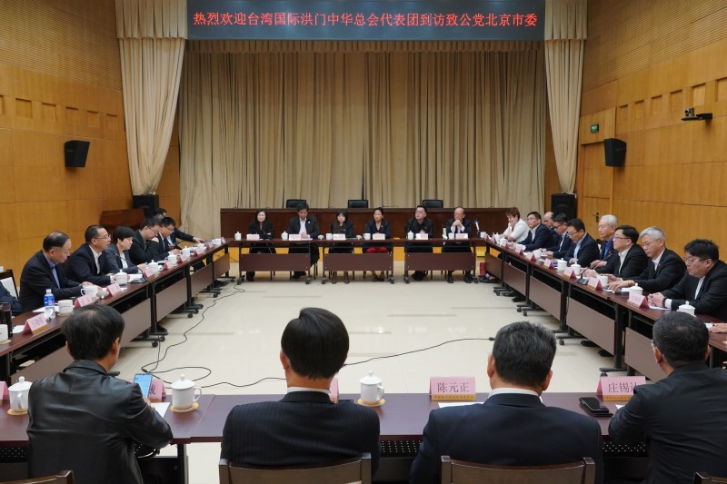 20230330刘学增会见台湾国际洪门中华总会代表团1_副本.jpg