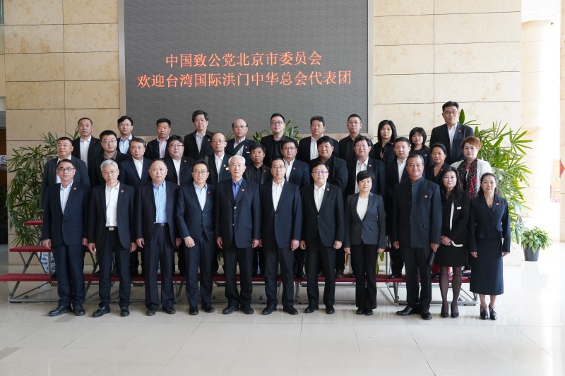 20230330刘学增会见台湾国际洪门中华总会代表团3_副本.jpg
