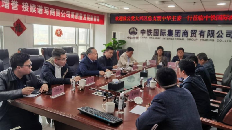 20230401致公党大兴区总支领导班子赴党员企业考察调研_800.jpg