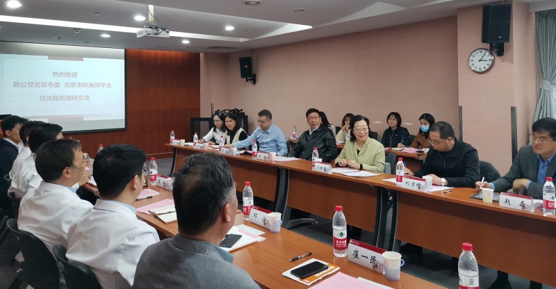 20230404闫傲霜继续就“充分发挥北京科学研究与临床医学优势，大力推动医药健康产业高质量发展”到北京大学第一医院调研-座谈_副本.jpg