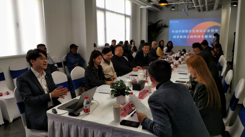 20230316致公党朝阳区委基层支部联合专委会赴保利文娱科技公司开展调研活动_800.jpg