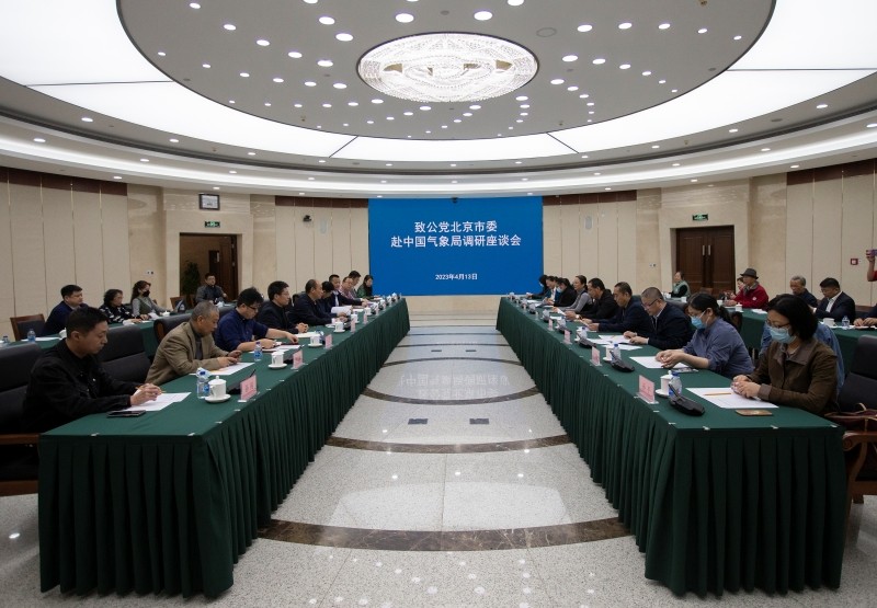 20230413刘学增赴中国气象局调研并参加“书香支部—京致阅读”活动2_副本.jpg