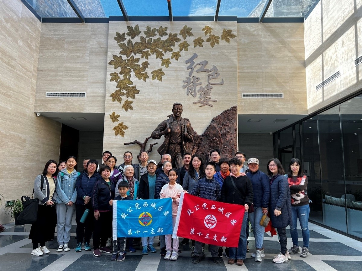 20230408致公党西城区委第六、十一、十三支部赴周口店镇联合开展“双提升”活动_副本.jpg
