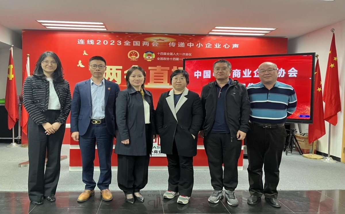 20230415致公党朝阳区委第三支部开展专题调研活动_副本.jpg