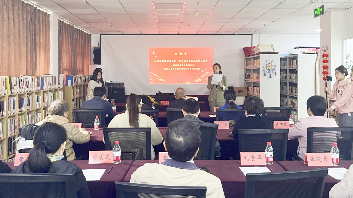 20230423致公党丰台区工委联合丰台区政协侨联界别举办学习中共二十大精神专题讲座_副本.jpg
