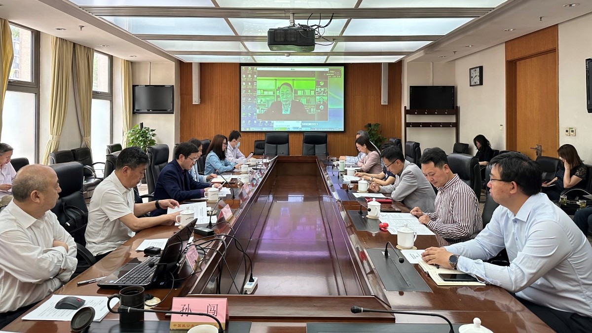 20230509致公党北京市第十届委员会科技委员会成立大会召开1_1200.jpg