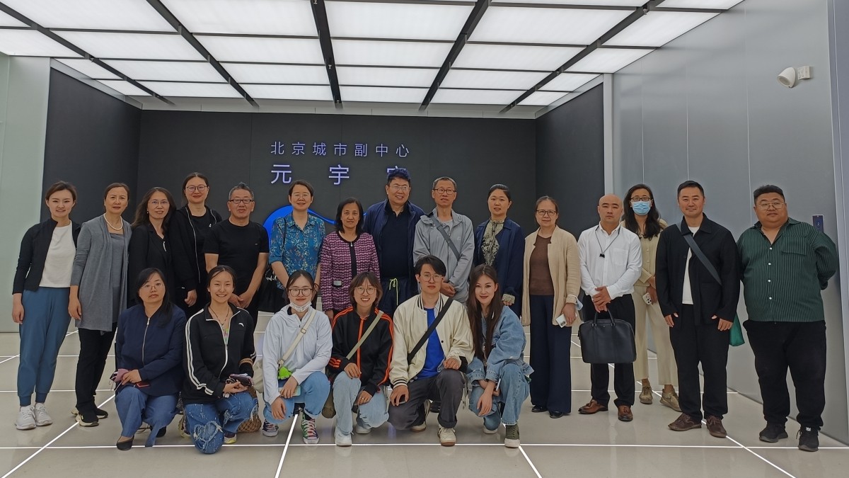 20230509致公党北京市委举办“新•好”时政漫谈_1200.jpg