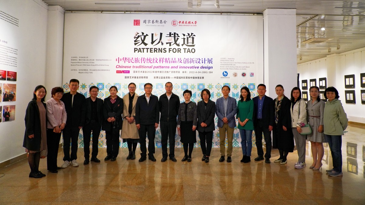 20230506致公党中央民族大学支部举办“书香支部-京致阅读”活动1_1200.jpg