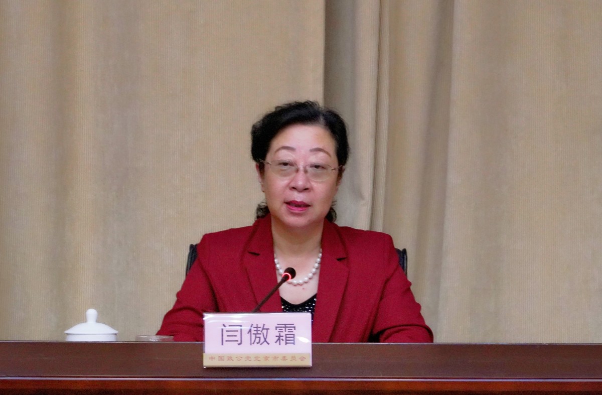20230517致公党北京市委召开“凝心铸魂强根基、团结奋进新征程”主题教育部署会1_副本.jpg