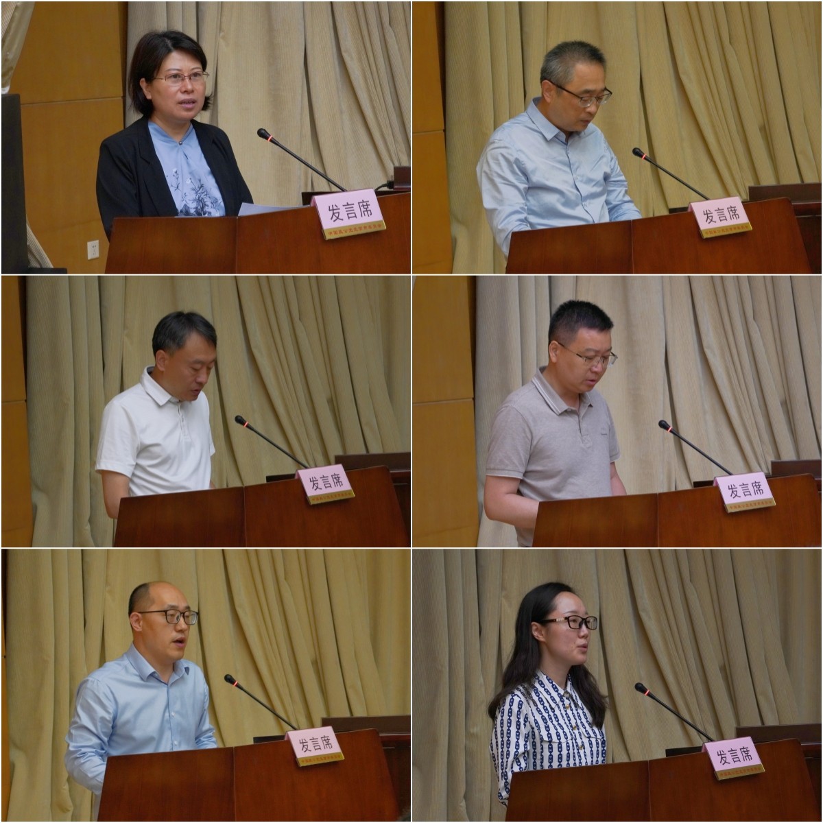 20230517致公党北京市委召开“凝心铸魂强根基、团结奋进新征程”主题教育部署会3.jpg