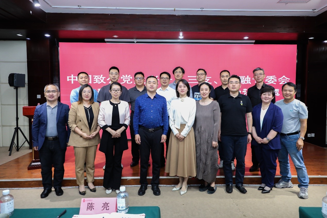 20230513致公党大兴区总支第一支部、第三支部及金融工作专委会联合举办“京致阅读——法律和保险知识专题”研讨会2.jpg