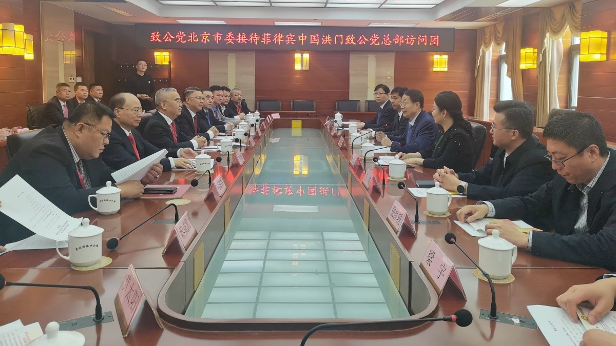 20230512市委与菲律宾中国洪门致公党访问团座谈_1200.jpg