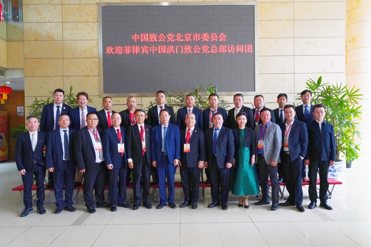 20230512菲律宾中国洪门致公党访问团拜访市委_1200.jpg