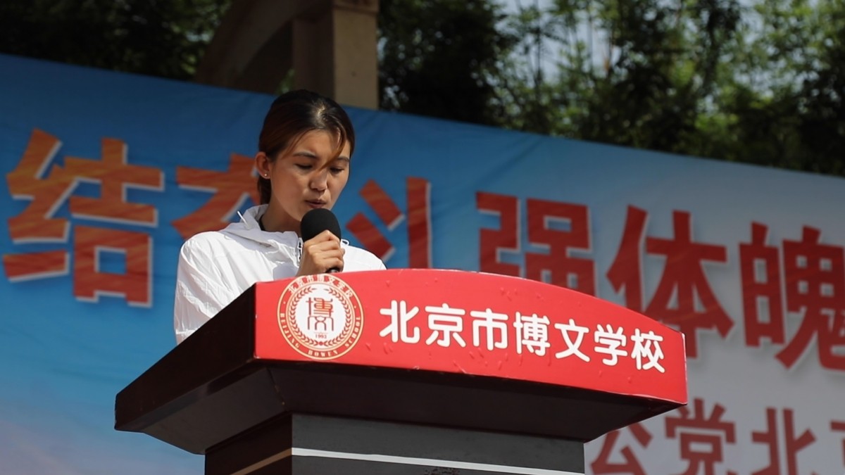 裁判员代表齐瑶宣誓_副本.jpg