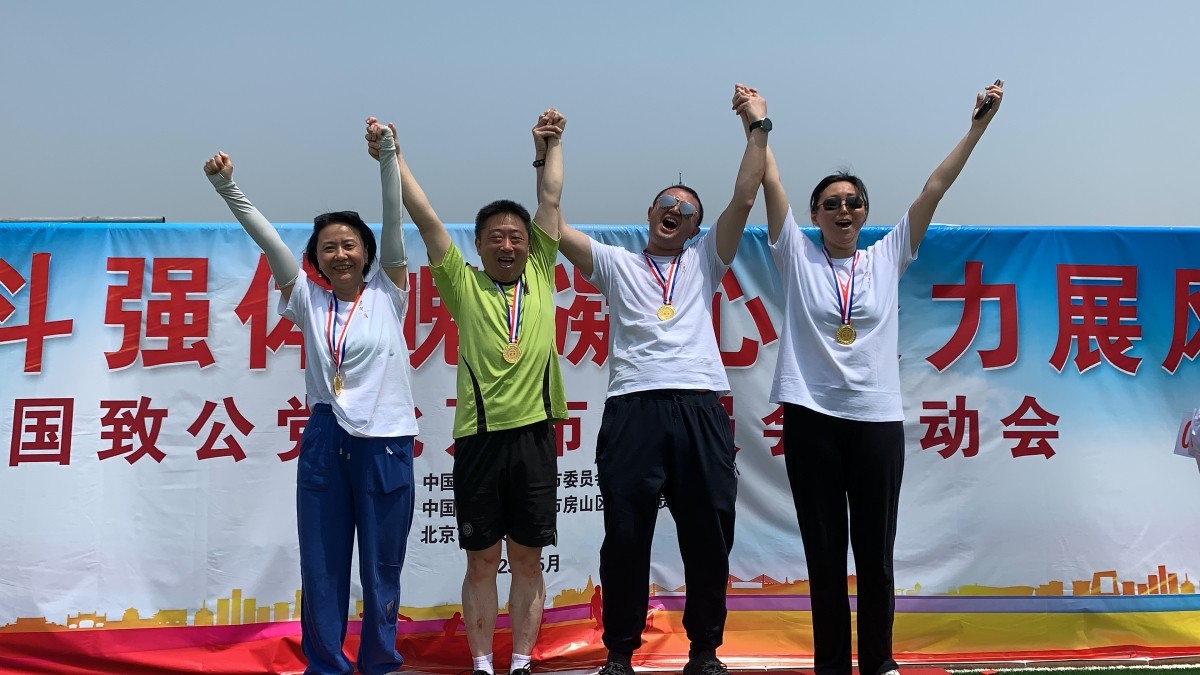 摸石过河第一名：直属总支代表队，第二名：顺义区支部代表队，第三名：西城区委1队_副本.jpg