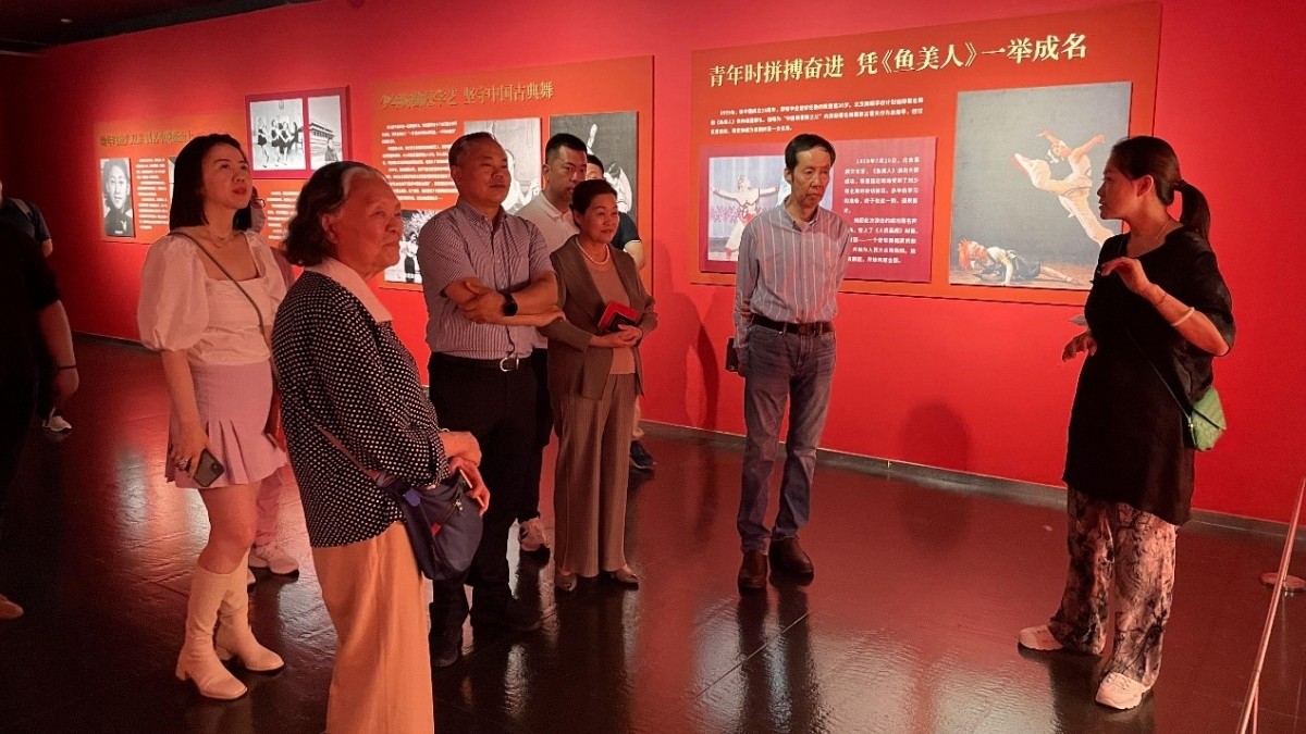 20230528致公党大兴区总支部与大兴区侨联联合开展“凝心铸魂强根基、团结奋进新征程”主题教育活动_副本.jpg