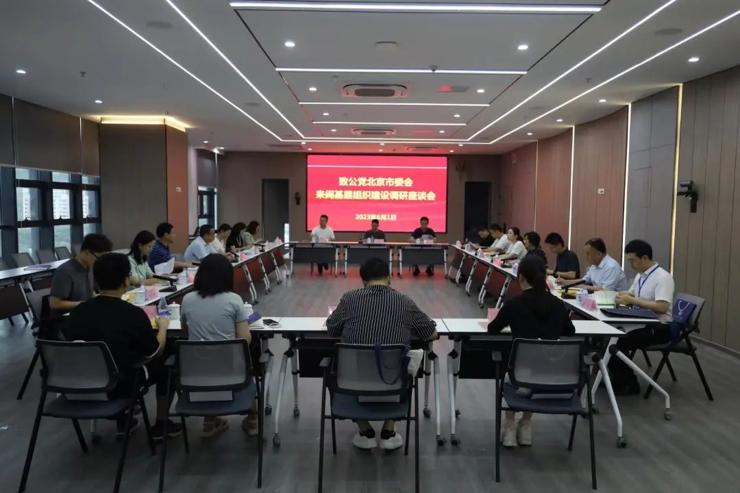 20230601李满英带队赴福州开展基层组织建设调研.jpg