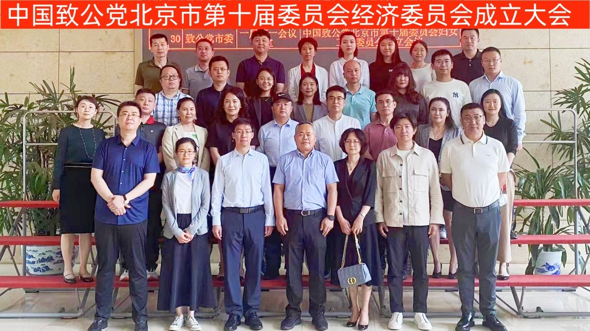 经济委_1200.jpg