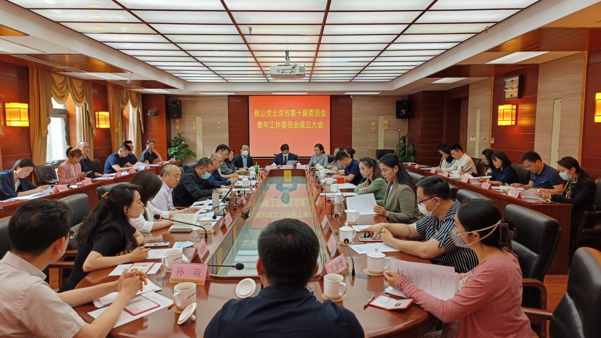 青年工作委员会_1200.jpg