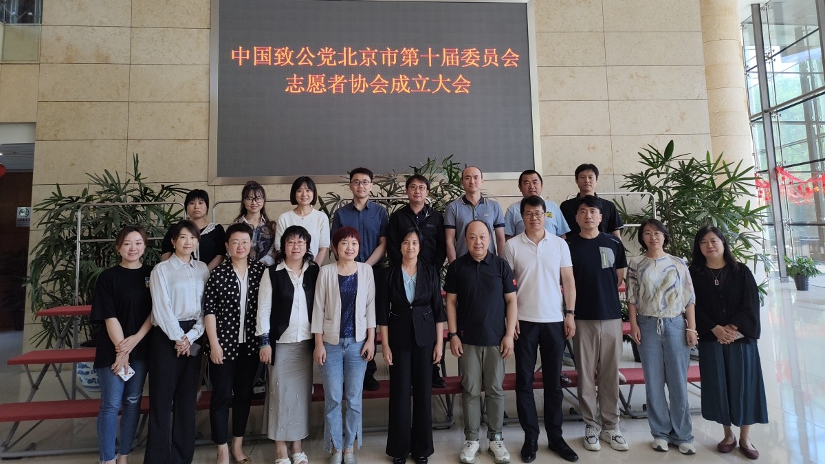 志愿者协会_1200.jpg
