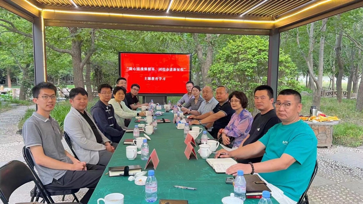 20230610致公党北京市委经济委员会召开第一次主任扩大会暨“凝心铸魂强根基、团结奋进新征程”主题教育学习活动_副本.jpg
