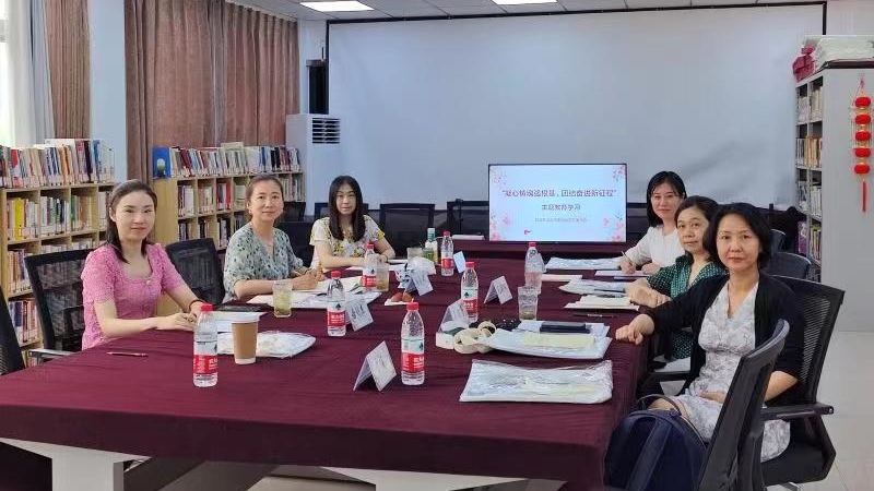 20230618致公党北京市委妇女工作委员会召开第一次主任会议暨“凝心铸魂强根基、团结奋进新征程”主题教育学习活动_副本.jpg