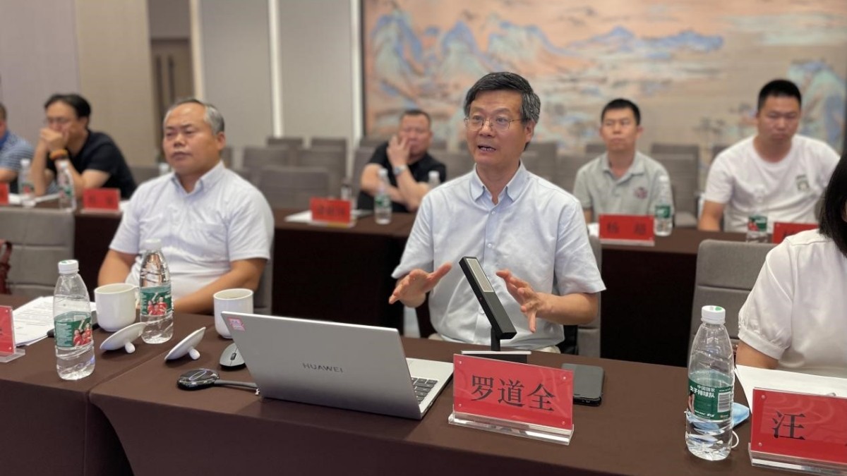 20230618致公党大兴区总支召开参政议政培训会暨社情民意撰写专题辅导会_1200.jpg