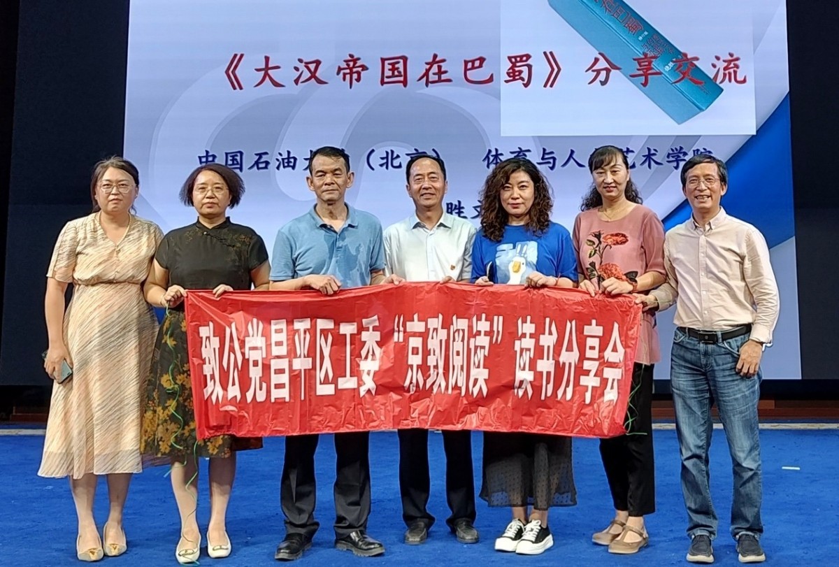 20230620致公党昌平区工委开展“凝心铸魂强根基、团结奋进新征程”主题教育启动会及“京致阅读”活动_1200.jpg