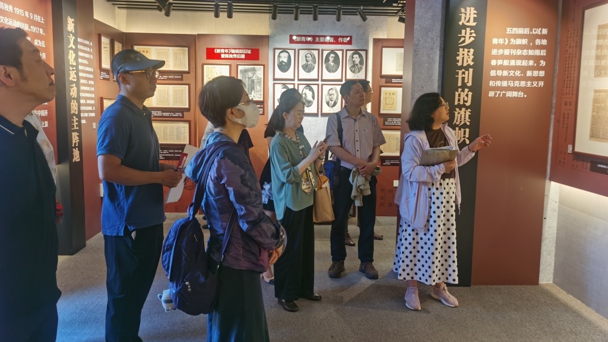 20230701致公党东城区委第四支部开展“凝心铸魂强根基、团结奋进新征程”主题教育暨“书香支部•京致阅读”活动_1200.jpg