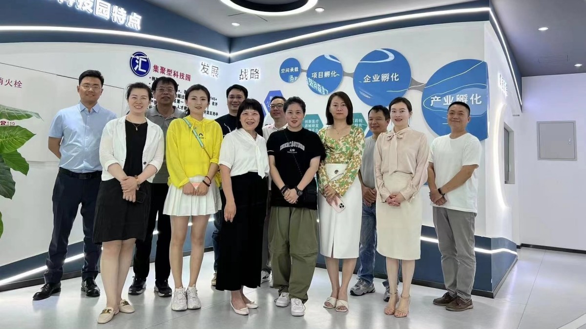 20230621致公党大兴区总支金融工作专委会、科技工作专委会与第三支部联合举办“凝心铸魂强根基、团结奋进新征程”主题教育活动_1200.jpg