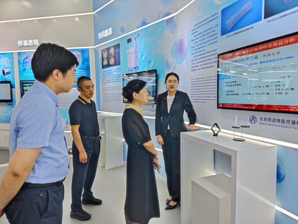 20230704致公党丰台区工委赴大兴区中关村医疗器械园调研.jpg
