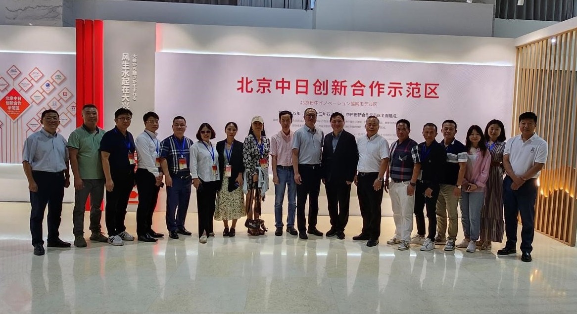 20230713致公党大兴区总支接待海外商会代表团赴大兴参观考察_副本.jpg
