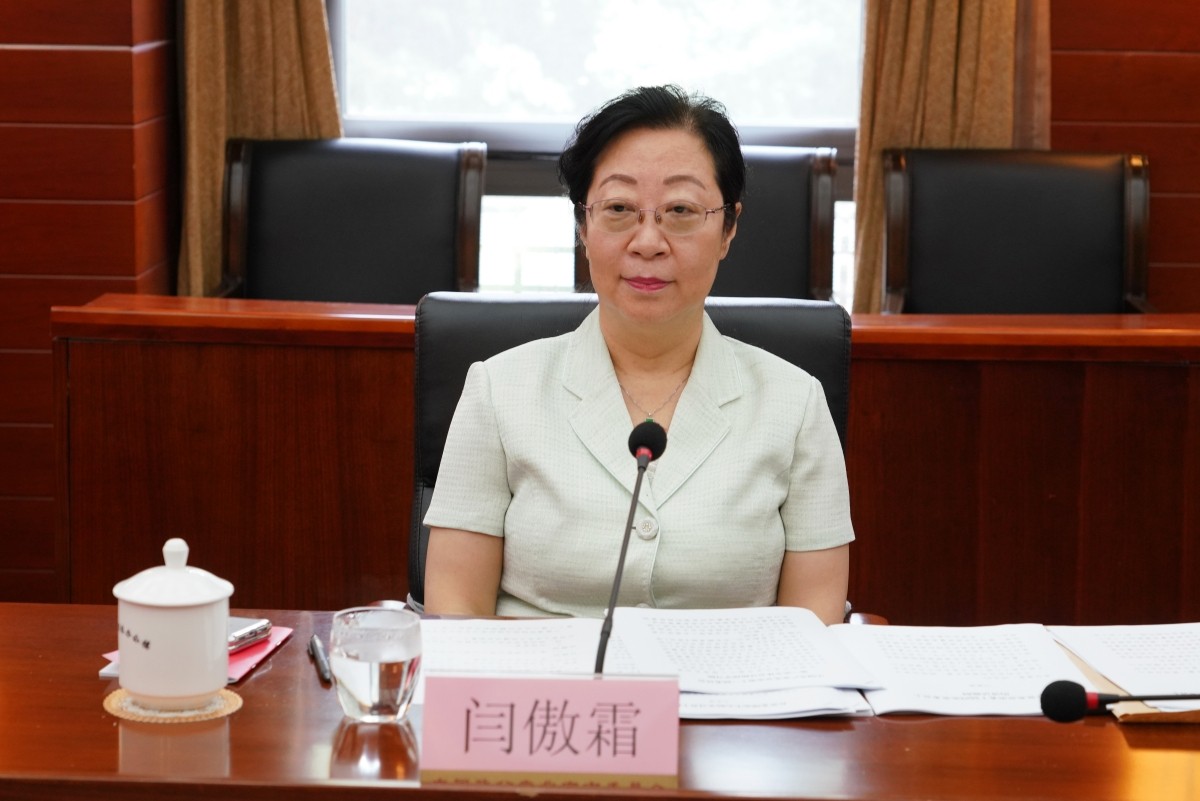 20230724致公党北京市第十届委员会召开第四次常委（扩大）会暨理论学习中心组学习会2_副本.jpg