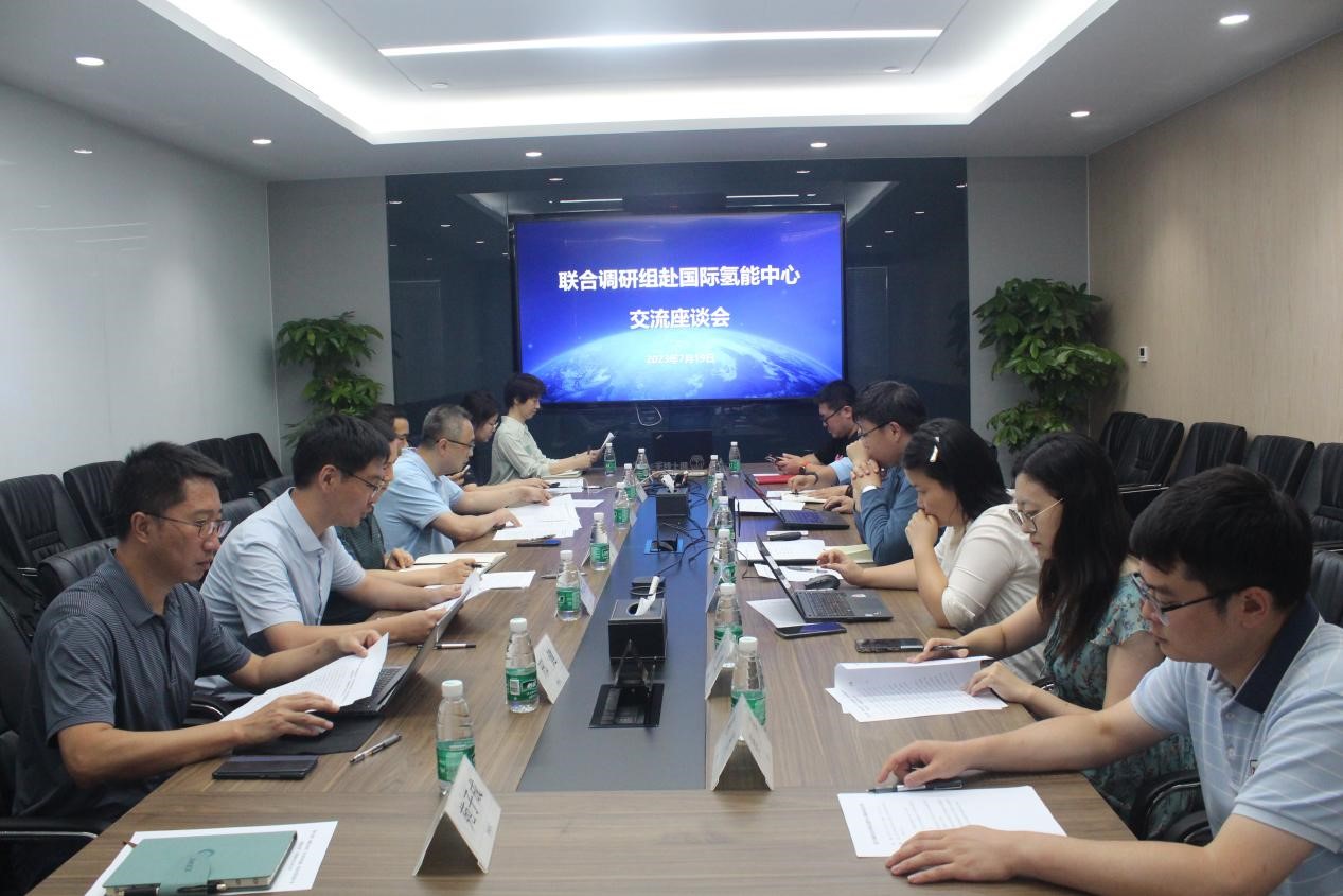 20230726致公党西城区委赴国际氢能中心开展联合调研活动.jpg