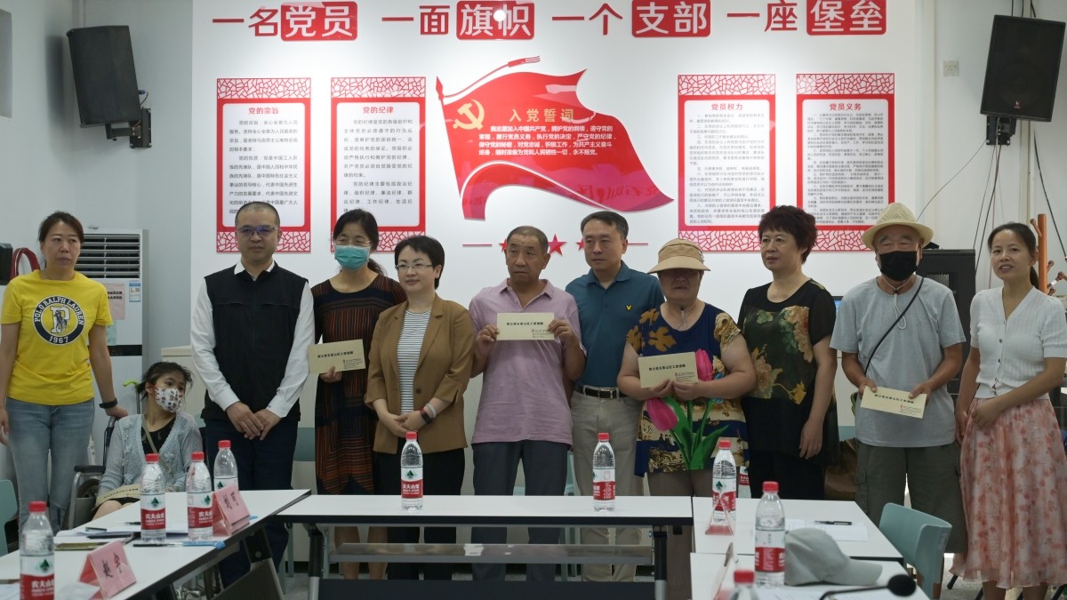 20230717致公党石景山区工委赴老山街道举办“爱心助残、医疗义诊”活动_1200.jpg