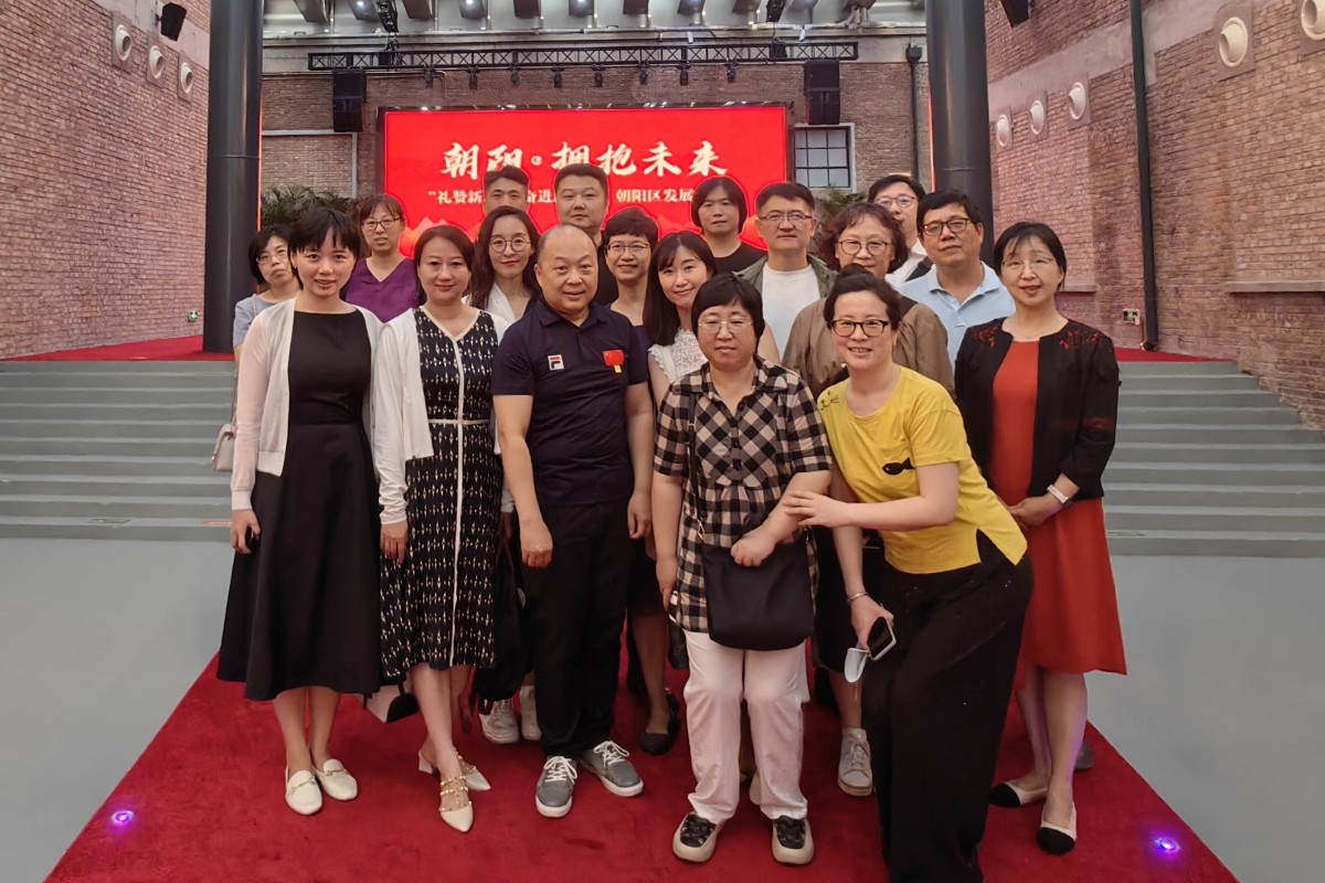 20230720致公党朝阳区委组织参观朝阳区建区65周年发展成就展并座谈交流3_1200.jpg