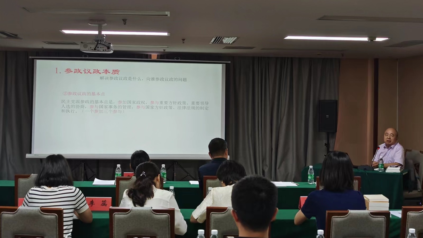 20230820致公党丰台区工委开展“凝心铸魂强根基、团结奋进新征程”主题教育暨2023年度暑期学习培训活动_副本.jpg