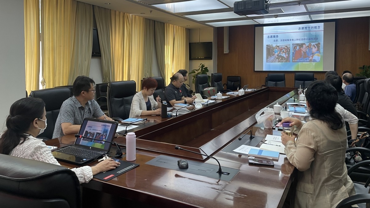 20230831致公党北京市委志愿者协会召开第二次全体会暨“志愿服务理念”分享交流会_1200.jpg
