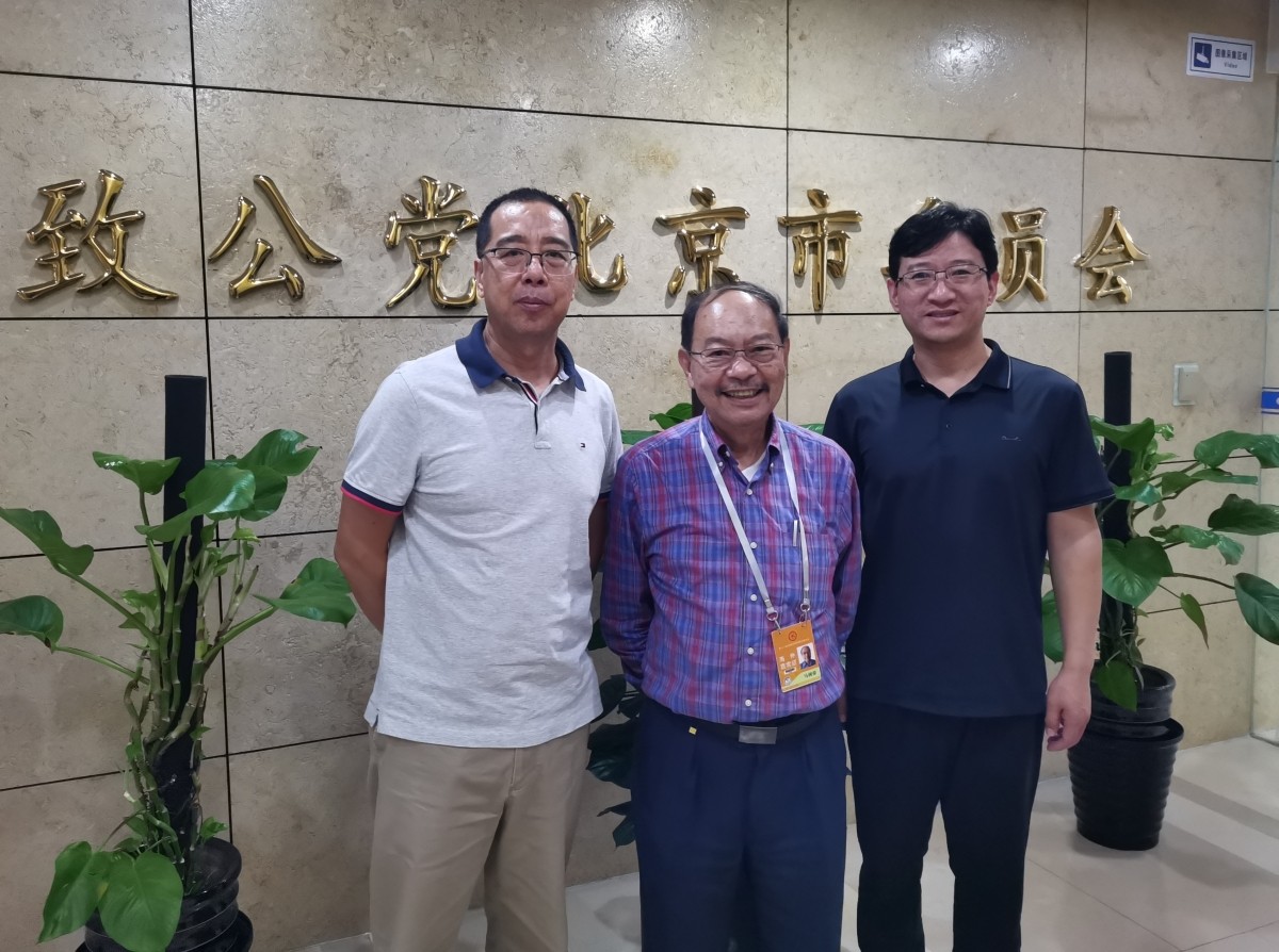 20230901致公党北京市委接待美国侨领马树荣_副本.jpg