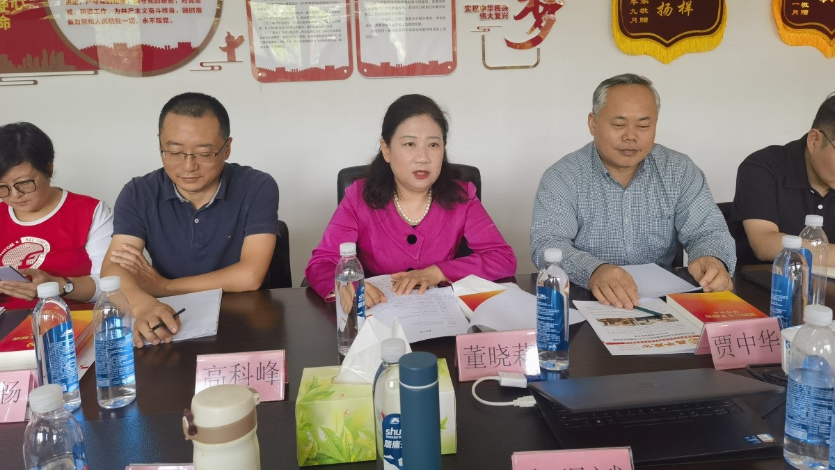20230916致公党昌平区工委与大兴区总支联合开展“凝心铸魂强根基、团结奋进新征程”主题教育活动2_1200.jpg