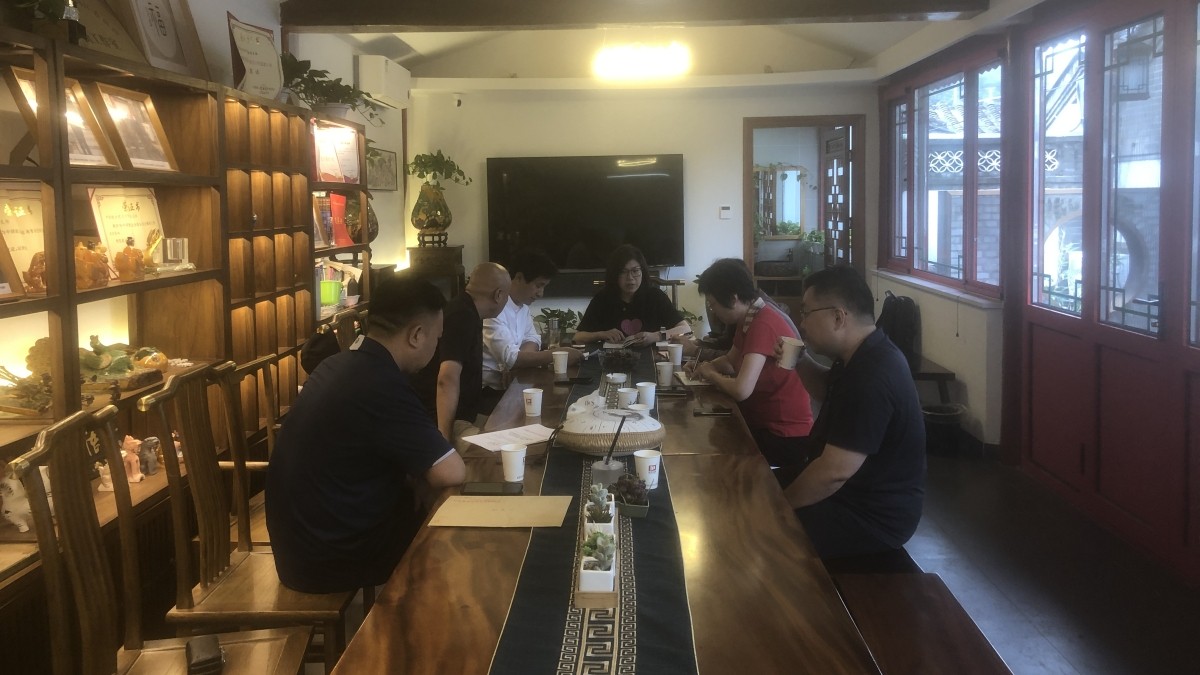 20230910致公党门头沟区支部召开“凝心铸魂强根基、团结奋进新征程”主题教育推进会_1200.jpg
