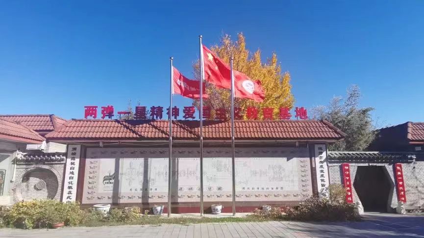 微信图片_20230919155842.jpg