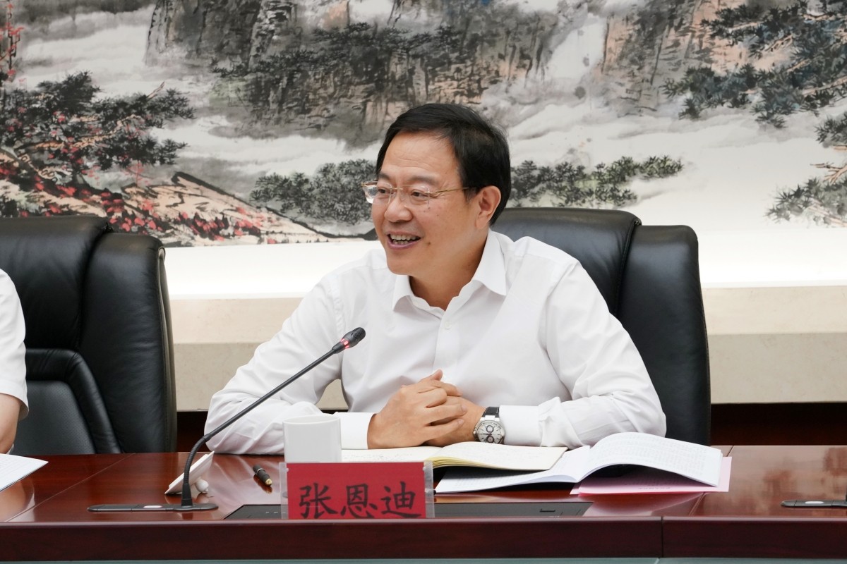 20230927张恩迪出席四直辖市会议并讲话1200.jpg