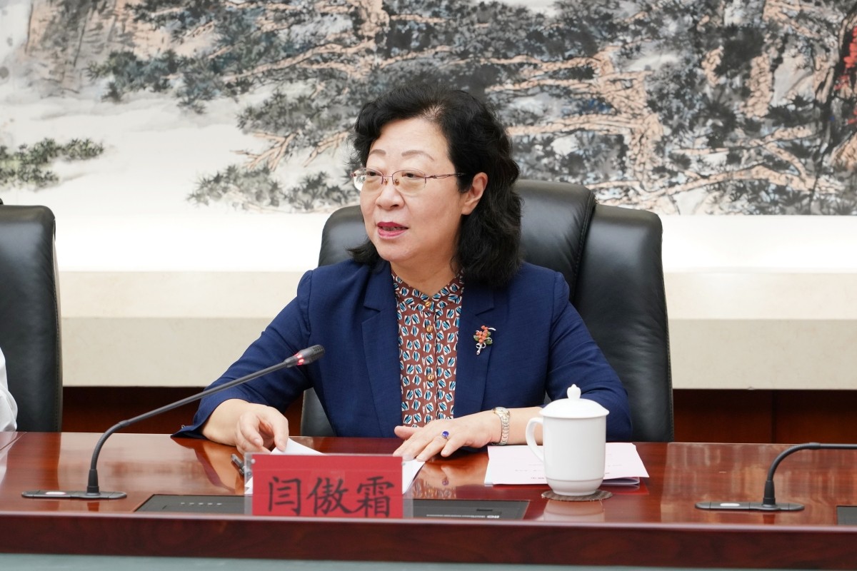 20230927闫傲霜主持四直辖市会议_1200.jpg