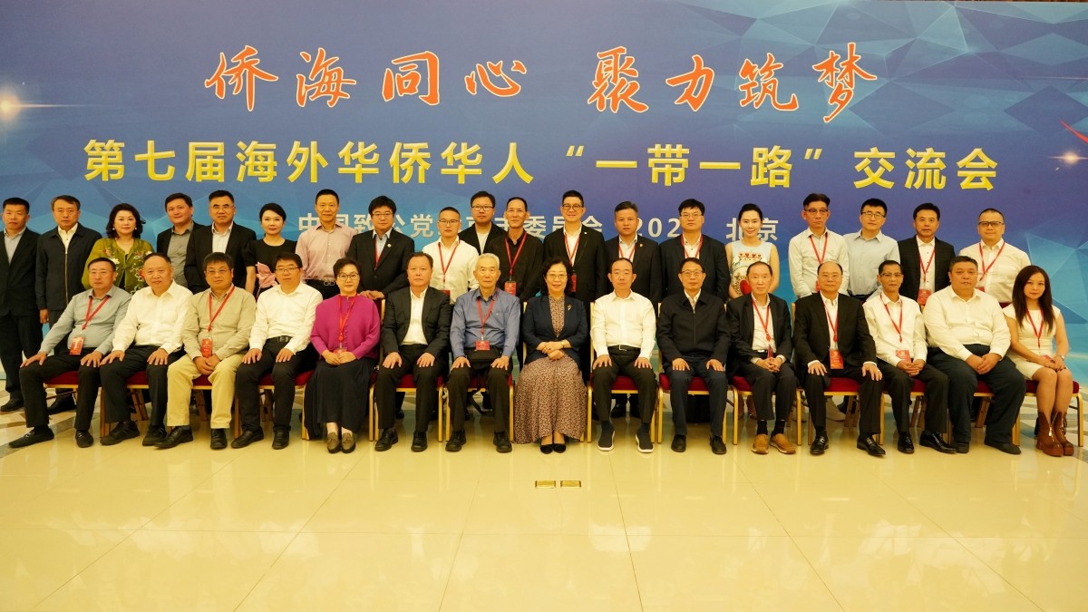 交流会合影_副本.jpg
