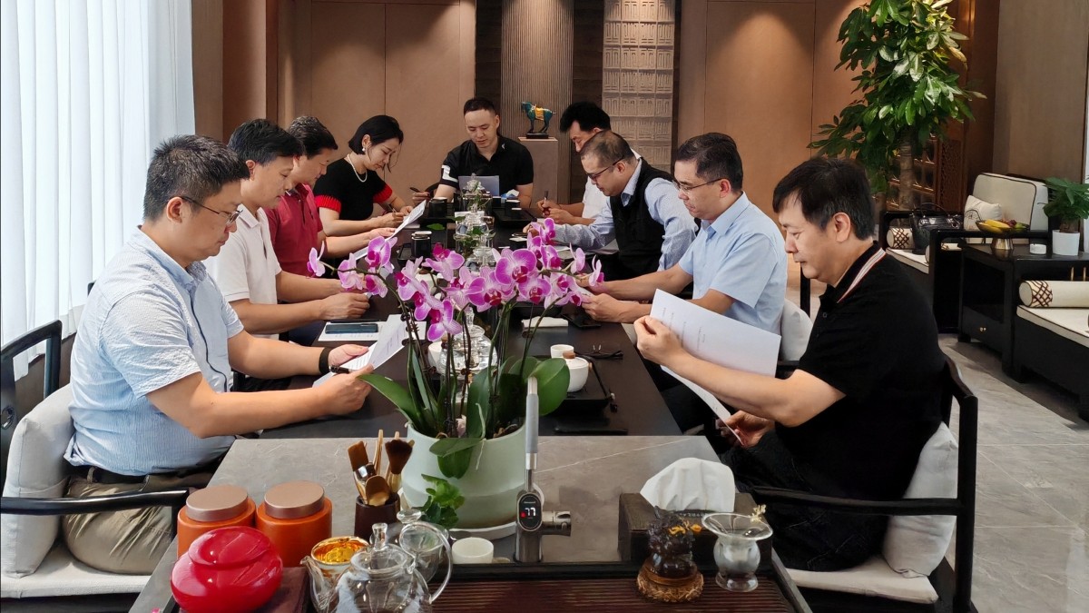 20230916致公党北京市委医药委员会召开2023年工作筹备会暨“凝心聚魂强根基、团结奋进新征程”主题教育学习活动_1200.jpg