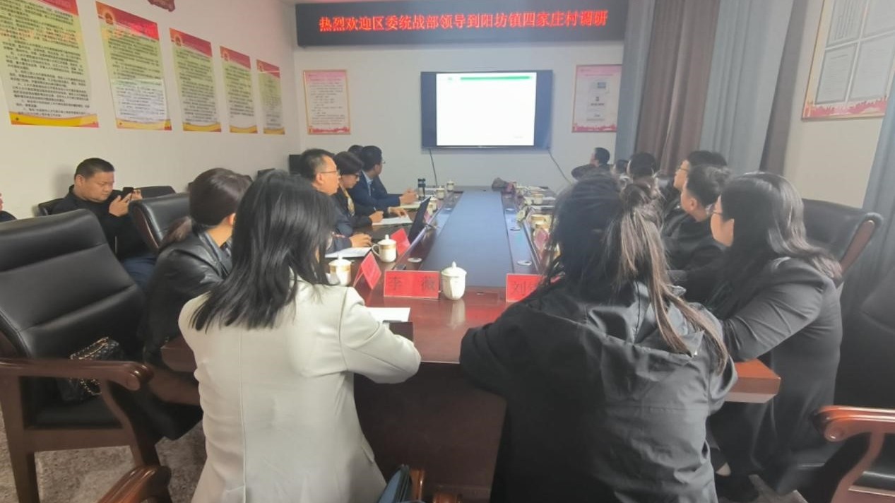 20231018中共昌平区委统战部领导调研致公党共建四家庄村科技小院2_副本.jpg