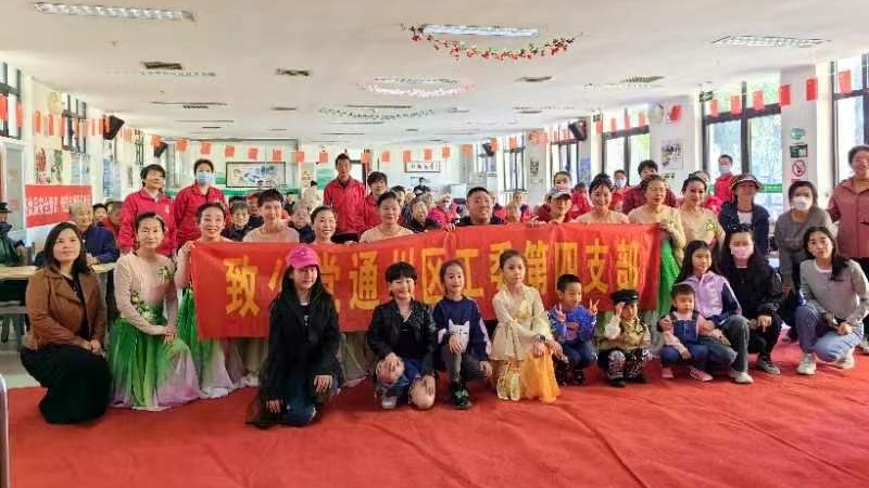 20231021致公党通州区工委第四支部赴潞河镇敬老院举办敬老爱老主题活动_副本.jpg
